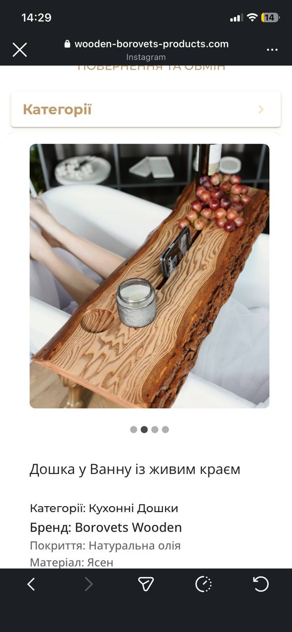 Дошка для ванни з живим краєм — Дуб, кора, ≈ 80×20 см — KOSHKA